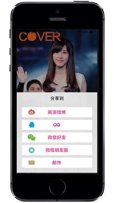 娱乐718.吃瓜ios,揭秘“吃瓜iOS”背后的热门话题与趣味瞬间